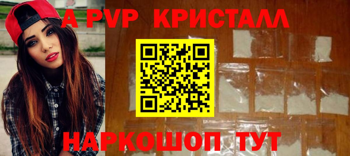 A PVP СК КРИС Копейск