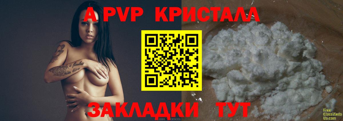 Копейск  А ПВП СК  Alfa_PVP СК КРИС  Вход с VPN  Alpha PVP  Alpha PVP Соль 