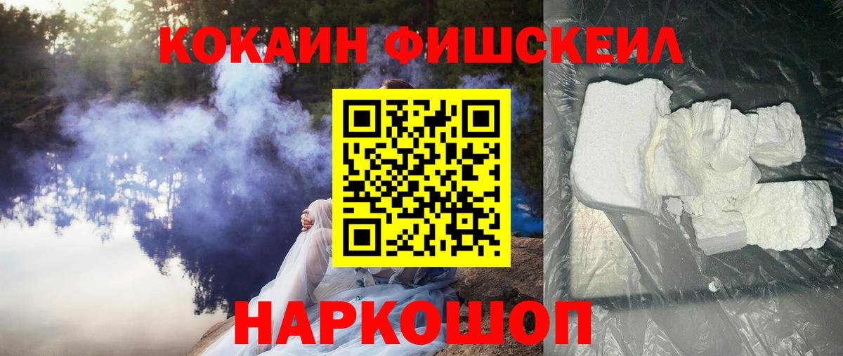 КОКАИН 99% Копейск