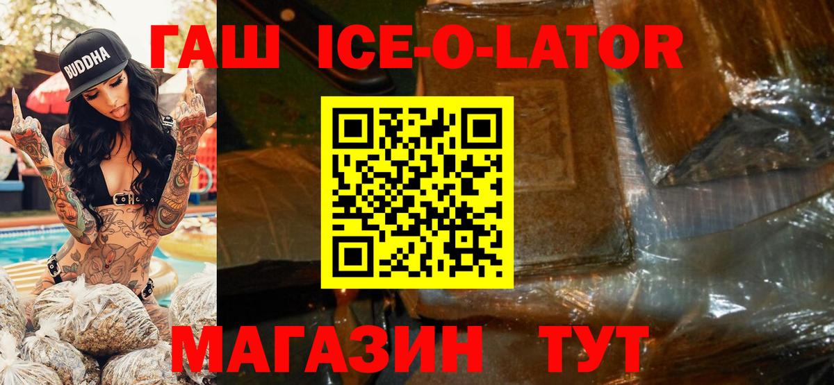 ГАШ гарик Копейск