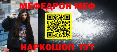 амфетамин Будённовск