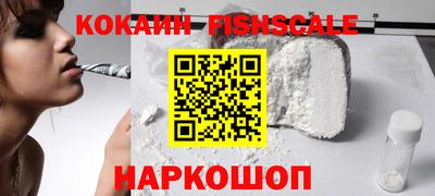 мефедрон Бузулук