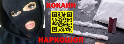 мефедрон Бузулук