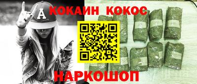 амфетамин Будённовск