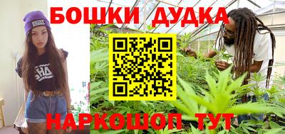 амфетамин Будённовск