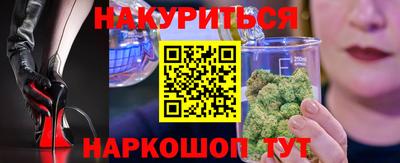 мефедрон Бузулук