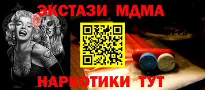 амфетамин Будённовск