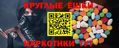 мефедрон Бузулук