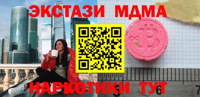 мефедрон Бузулук