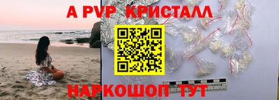 амфетамин Будённовск