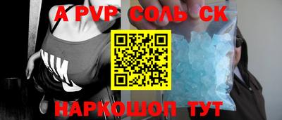 мефедрон Бузулук