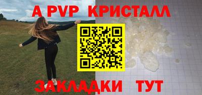 гидропоника Бугуруслан