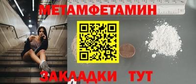 мефедрон Бузулук
