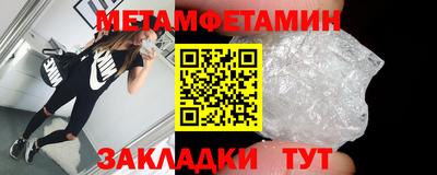 амфетамин Будённовск