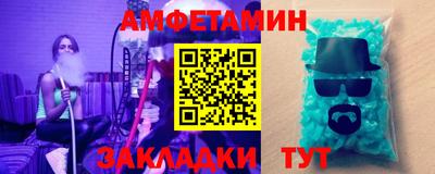 мефедрон Бузулук