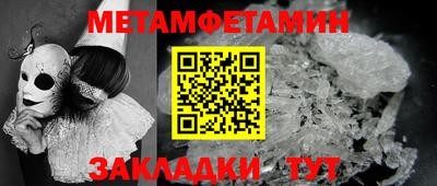 мефедрон Бузулук