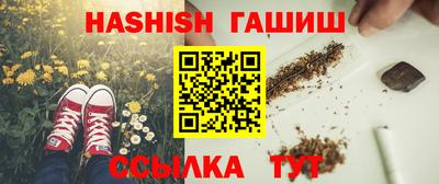 амфетамин Будённовск