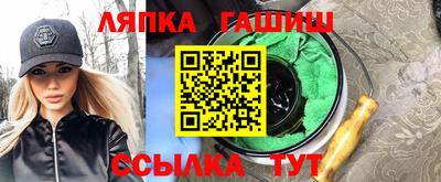 гидропоника Бугуруслан
