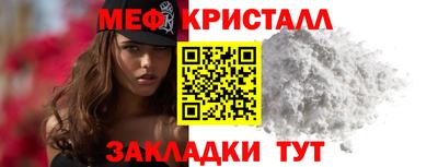 мефедрон Бузулук