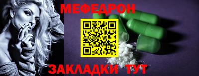 амфетамин Будённовск