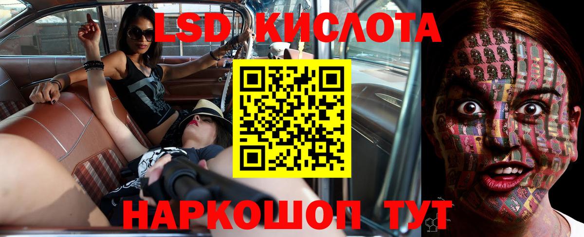 Лсд 25 экстази ecstasy  Вход с VPN  Копейск  ЛСД экстази кислота 