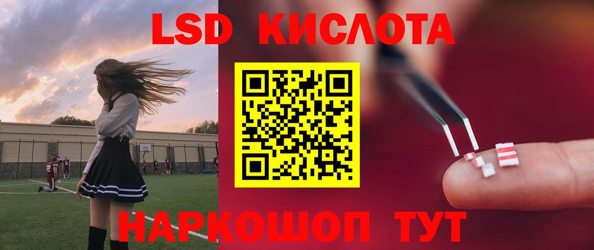 ЛСД экстази ecstasy Копейск