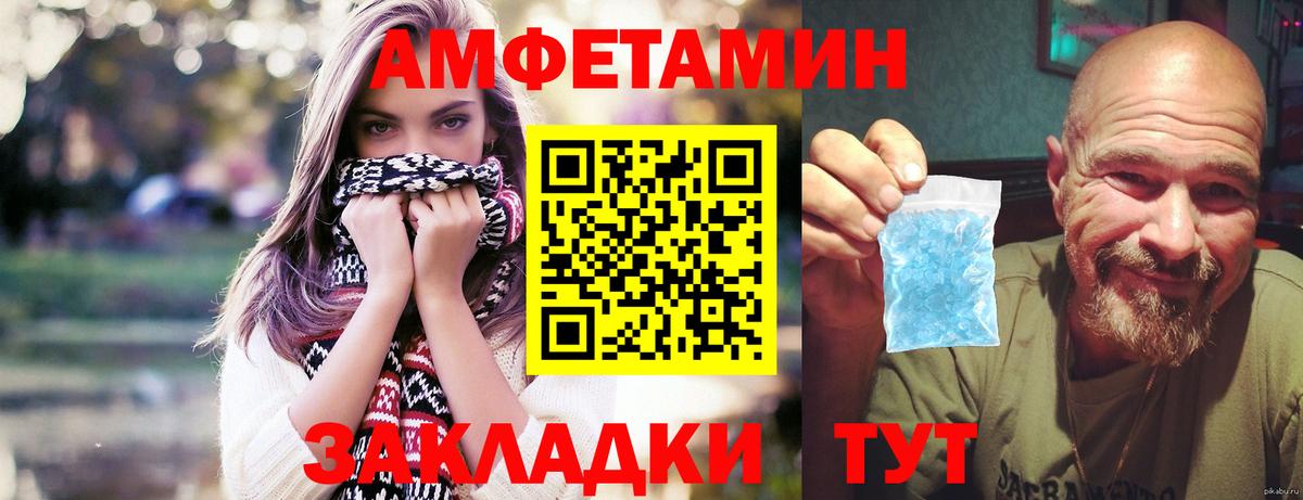 Метамфетамин Methamphetamine  Метамфетамин Methamphetamine  Копейск  Вход с VPN 