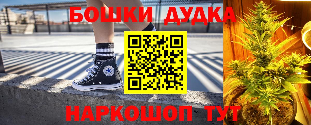 МАРИХУАНА марихуана  Шишки марихуана Bruce Banner  Копейск  Вход с VPN  МАРИХУАНА конопля 